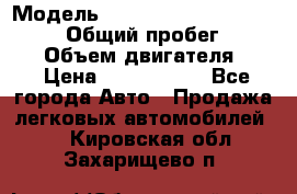  › Модель ­ Toyota Land Cruiser Prado › Общий пробег ­ 14 000 › Объем двигателя ­ 3 › Цена ­ 2 700 000 - Все города Авто » Продажа легковых автомобилей   . Кировская обл.,Захарищево п.